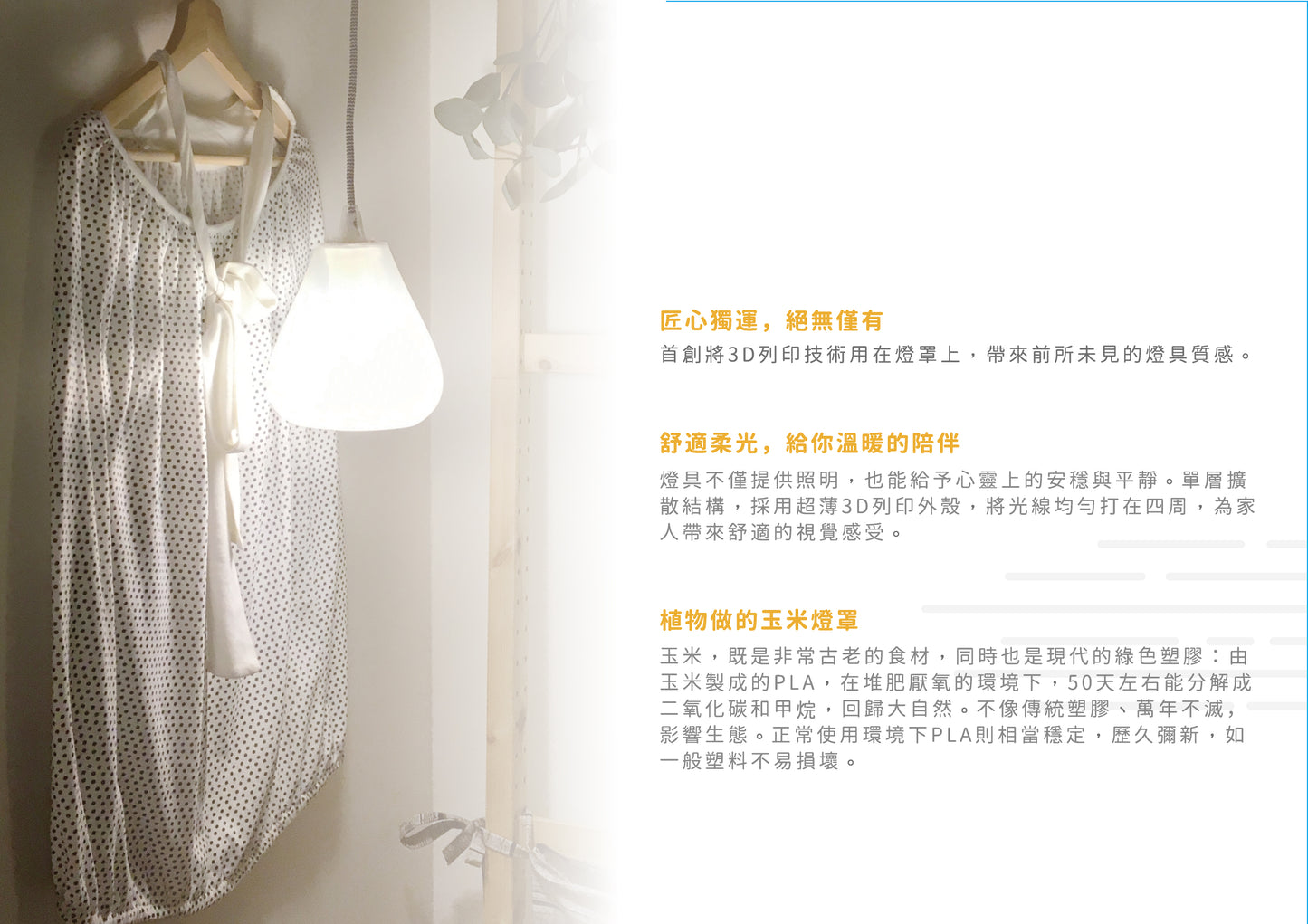 Create Your Own 3D-Printed Designer Lamp (Online Course): From Rhino 3D Modeling to 3D Printing – Perfect for Beginners!